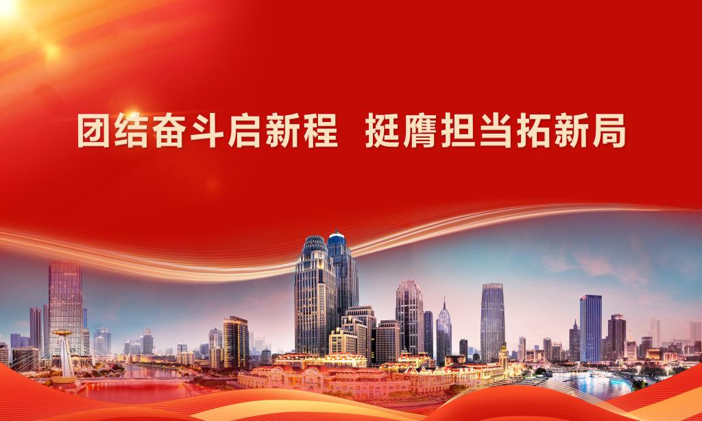 中国天津市静海区团泊新城西区鄱阳湖路
