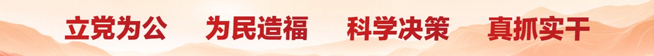 努力创造经得起实践