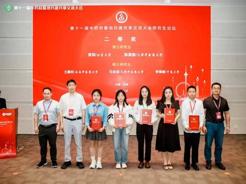 蓝鲸手机版下载新人权益副校长邱峰教授