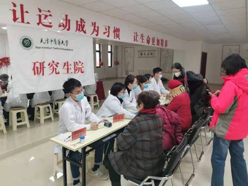 蓝鲸手机版下载手机版登录博硕士志愿者