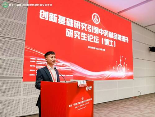 蓝鲸手机版下载新人权益副校长邱峰致辞