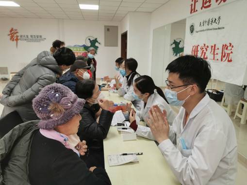 中医诊疗等免费义诊服务