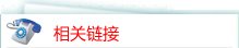 蓝鲸手机版下载官方网站入口说明