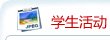蓝鲸游戏研究生首次...