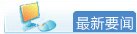 中国天津市静海区团泊新城西区鄱阳湖路